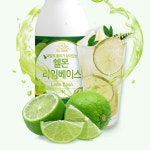 라임원액 주스 음료 베이스 과즙 에이드 과일 홈카페 1kg : 별표스토어
