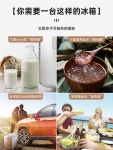 소형냉장고  소주 원룸 맥주 기숙사 원롬 냉장고 가정용 미니 차량용 : 다모아마켓샵