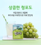 맛있는주스 아이간식 매일주스 시원달콤 청포도주스 200ml 24개 : I뚜기뚜기I