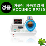 셀바스헬스케어 아큐닉 자동혈압계 ACCUNIQ BP210 병원용 혈압계 자원메디칼 : 굿닥터몰