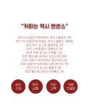 앤센스 블랜딩 커피  / 1kg : 앤센스 커피 로스터스