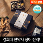힘가네 장어 진액 민물 장어즙 엑기스 1박스(100ml X 10개입) : 힘가네