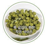 단비농원 국내산 직접재배 유기농 바른하루 여주환300g 500g : 바른하루단비농원