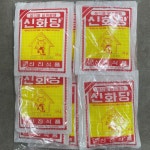 신진식품 신화당 50g 단맛 옥수수 조미료 : 솜씨좋은