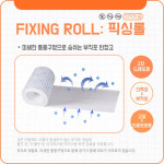 [에버레이드] 픽싱롤 X1박스 : 그린에버