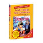 (DVD) [영어 교육용 프로그램 탑재] 디즈니 애니메이션 : 피노키오 Pinocchio DVD : 진솔건강주식회사