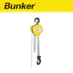 벙커 체인블록 0.5T 3M 리프트 크레인 도르래 체인블럭 호이스트 BK-421002 : 모두있찌