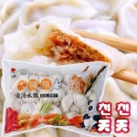 당근 양고기 청진물만두 600g 관탕 양고기소 물만두 : 천천중국식품