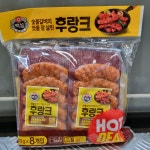 백설 숯불갈비 후랑크 120g x8입 아이스박스포장 /트레이더스 : 코스트고고