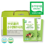황지네이처 친환경 유기농 브로콜리양배추사과즙 과채주스 고형분 6% 100ml 30개 : 황지네이처농업회사법인