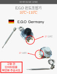 EGO 온도조절기 110도 2P 3P : 동우열전