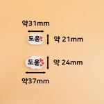 야광 LED 구름 조약돌 신발이름표 어린이집 유치원 실내화 레인부츠 장화 신발 네임택 : 소롯 : Sorot