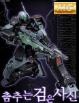 [프리미엄 반다이] MG RGM-79SP 짐스나이퍼2 리드울프 전용기 /GM SNIPERⅡ 리도울프(LYDO WOLFS) 한정판 (클럽G 웹한정) : 사소한건프라
