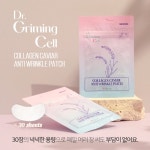 닥터그리밍셀 패치 30매 1개 : 페블포레스
