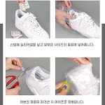 운동화 열수축 랩포장 열수축필름 15X30 : 모팔