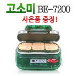 국내산 벧엘전자 누룽지제과기 BE-7200 (현미누룽지 33g x 13봉지 증정) : 로얄홈쇼핑