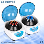 5000rpm 6홀원심분리기(HW6M)  카본없는 저소음모타 PRP,PRF/식약처 의료기기 품목신고제품 : 나스코코리아