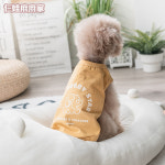 삼바 삼마네 럭비 강아지 옷 여름 테디비 곰 옷 여름 얇은 나시 : 민트콜라
