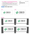 저단 연립 홍보용 게시대 : ALL FOR ADD