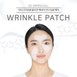 닥터그리밍셀 패치 30매 1개 : 페블포레스