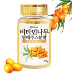 비타민나무 열매 주스 분말 100g : ASTRAL