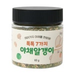 퍼기 톡톡 7가지 야채알갱이 60g, 1개, 7종 야채 : 마이 픽
