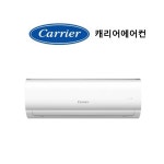(캐리어) 인버터 13평 벽걸이에어컨 / 대전 세종 계룡 공주 옥천 논산 김천 설치전문점/ 기본설치비 별도 /DARB-0131FAWSD 5등급 : 다붐... 