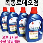 CJ 이츠웰 프리미엄 하이파워 대용량 3리터 한박스 4개입 드럼 세탁 액상 액체 세제 : 목동로데오점