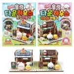 (오성과한음)몰랑 타운하우스 커피숍/빵집/ 무드등 만들기 : 오성과한음