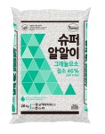 요소 20kg 슈퍼알알이 그레뉼요소 남해화학 요소비료 고추 배추 웃거름 흥농팜아그로 : 흥농팜아그로