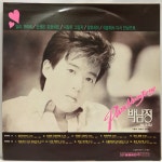 LP 36,250-60 박남정 3집 - 멀리 보이네/ 안녕 내사랑 : 엘피하우스