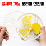 탁상용미니선풍기 집게형 사무실 공부방 소형 TF01 : 영진자동차용품점