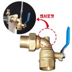 앵글형 앵글 볼밸브 25A 센서부착가능 RAV-411 유니온일체형밸브 황동 난방 온수 분배기 밸브 : 유성에너텍