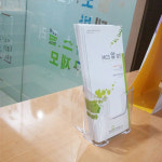 플로엠 A6 2단 팜플렛꽂이 리플렛 책자 거치대 P6002 : 영광문구몰
