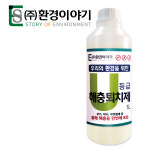 해충퇴치제 살충제 1L 파리 모기 진드기 벌레 퇴치 약 나방파리 날파리 퇴치제 거미 : 환경이야기