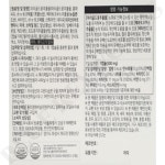 트루엔 눈피로 플로라루테인 500mg x 60캡슐 x 5박스 10개월분 : 이즈라운드