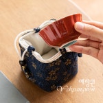 [다도 패브릭] 예향원 순수공 휴대용 다기 수납 보호 찻잔 싸개 2종 E-9750 : 예향원