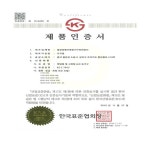 LED평판 직하(무타공) 리모컨 / 640x640 50W KS/378951 : 참빛테크LED
