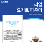 라베니 망고 빙수파우더 / 빙수베이스 밀크,녹차 / 음료용 파우더 분태 : 라베니