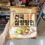 팔도 진국설렁탕면 100g x 4P : 동네백화점