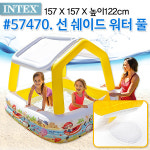 32086-인텍스 썬쉐이드 워터풀(244x198x71cm)[#57470]-노랑 선쉐이드 영유아미니수영장 패밀리풀장 볼풀장 그늘막 캐노피 튜브풀 키즈풀장... 