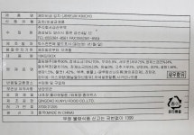 제이비 금김치 절단 맛김치 10kg : 대한푸드
