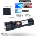 다기능미니초강력led후레쉬 캠핑 : 이브캣타로