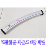 포원   우경 W받침틀  6단  라운드 레일   W  6단 라운드 레일 : 포원낚시