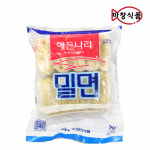 해든나라 밀면 2kg /물밀면 비빔밀면 : 마창식품