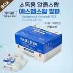 에스엠 스왑 알파 소독용 알콜스왑 일회용 알콜솜 100매 X 60각 : 메디컬브랜드