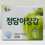 업소용 위생장갑 정담아 일회용 크린장갑 50매 : 림테이블