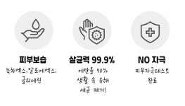 손소독약 병원 업소용 알코올 알콜 손소독제 젤 : 이리오시온