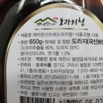 해머문산뜨레 약도라지 도라지청 650g : 이리오소