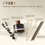 현관디퓨저 방향제 실내 화장실 발향좋은 디퓨저 : allinshop